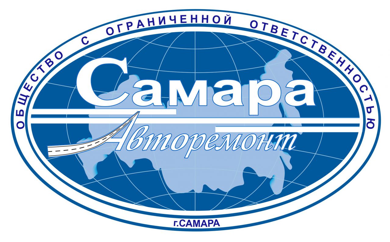 Самара-Авторемонт