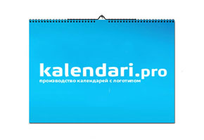 Kalendari.pro, производство календарей