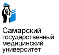 СамГМУ, Самарский государственный медицинский университет