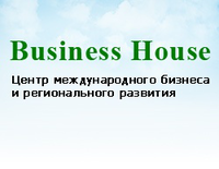 Business House, центр международного бизнеса и туризма